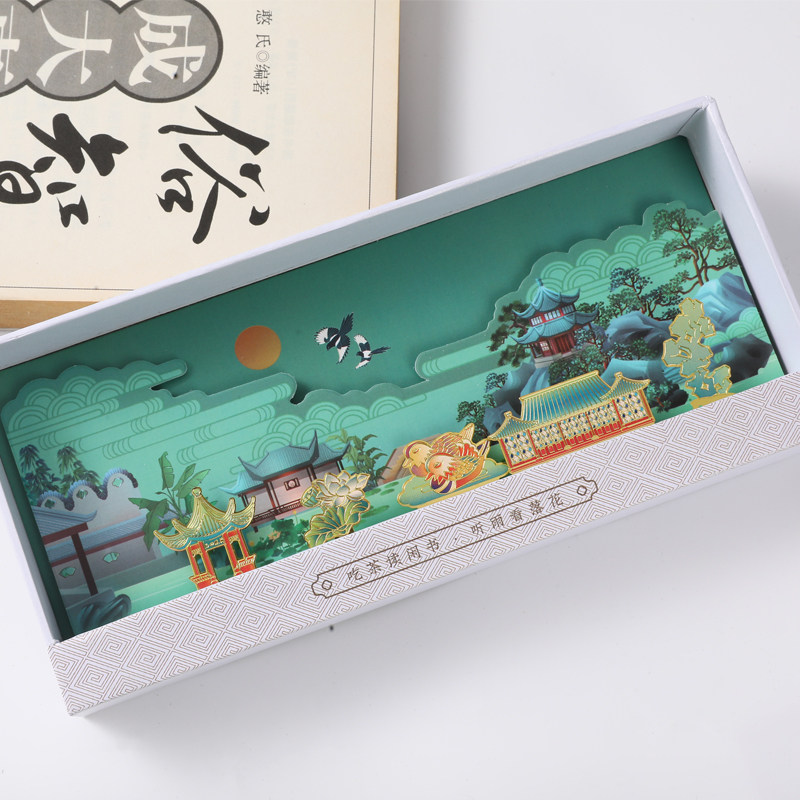 苏州园林山水楼阁景致历史文化古典之美 送朋友同学国风国潮精致礼品
