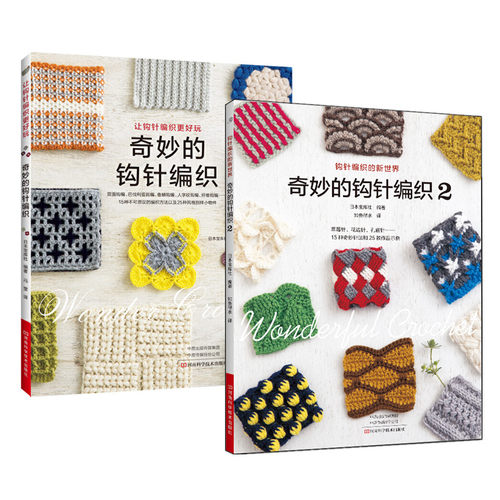 河南科学技术出版社正版新书