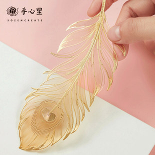 手心里幸运雀翎羽毛书签礼盒 黄铜镂空重工精细工艺脉络鸟翼孔雀羽毛 乔迁送礼祝福学业仕途前程似锦 开学毕业赠礼母亲节礼物妈妈