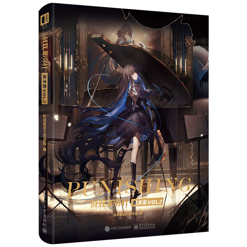 战双帕弥什美术集 VOL.2 (赠明信片专属头像对换卡)米哈游官方原神周边 须弥CM短篇动画原稿《纪念原画册》 绘画游戏动漫图书籍