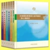 Товары от 湖南弘道图书专营店