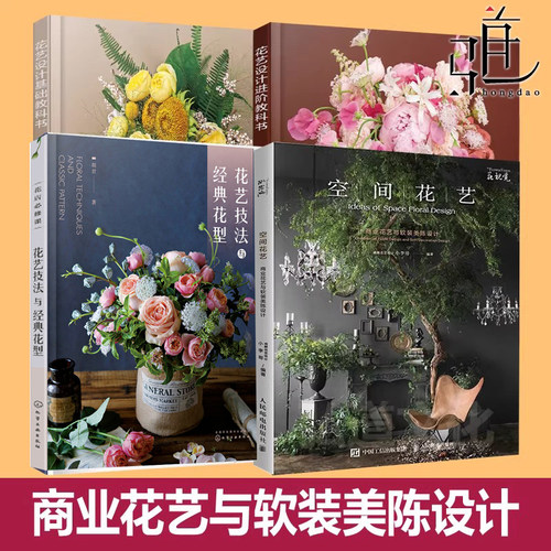 官方正版 出版社直发