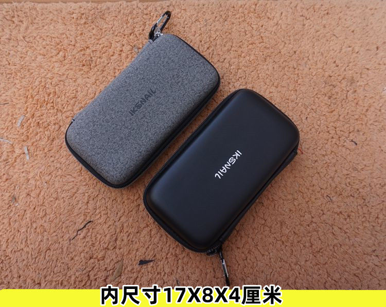 数码硬壳工具包万用表仪器小号手机硬盘防水便携男多功能袋怎么看?