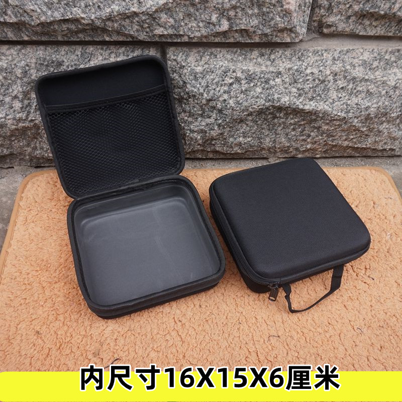 手机数码硬壳便携收纳包