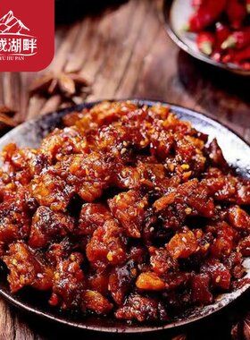 新疆特产大盘鸡辣子鸡丁零食拌面即食下酒解馋真空熟食风味小吃
