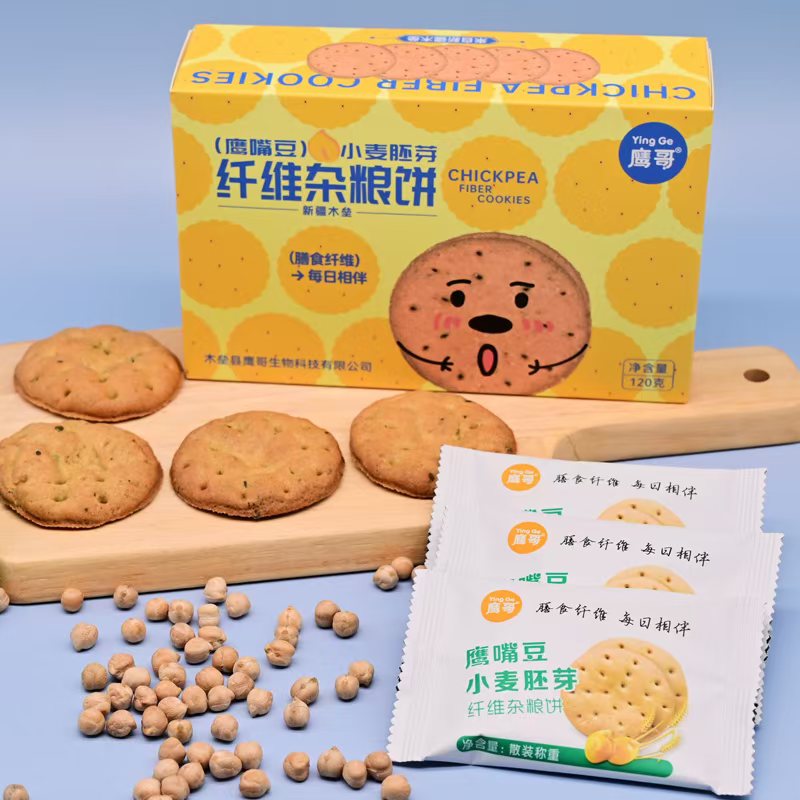 鹰哥鹰嘴豆纤维杂粮饼营养早餐饼干盒装代餐休闲零食120克/盒