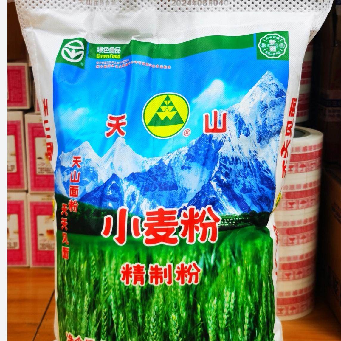 新疆的特产天山面粉拉条子面包子饺子馄饨馒头面条特一粉10斤包邮,粮油调味/速食/干货/烘焙,面粉/食用粉,淘宝优惠券,粉丝福利购,淘宝优惠卷