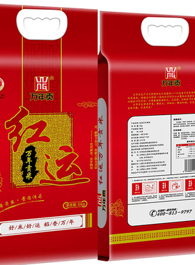 江西特产 红运万年贡米 长粒大米 丝苗米 南方晚稻大米10斤
