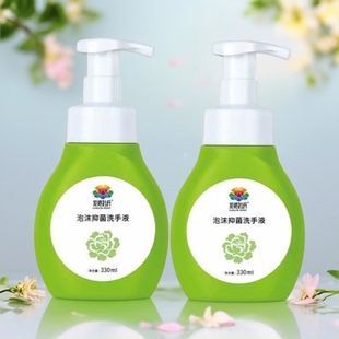 龙池牡丹抑菌泡沫洗手液两瓶装