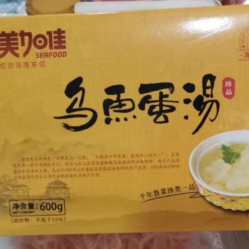 入口软化鲜嫩清香乌鱼蛋汤