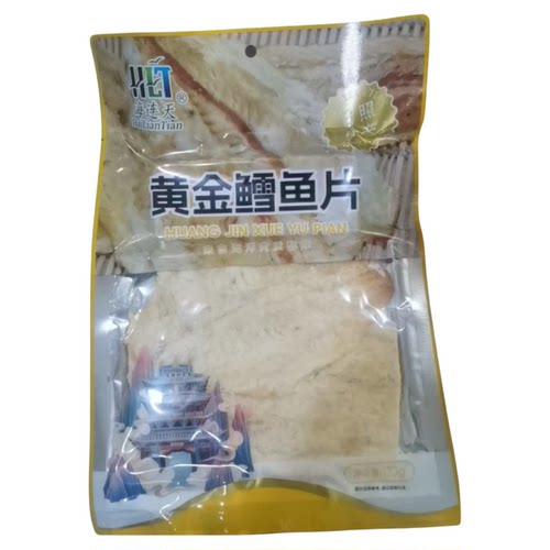 烤鱼片炭烤鱿鱼丝琵琶虾红烧海蟹