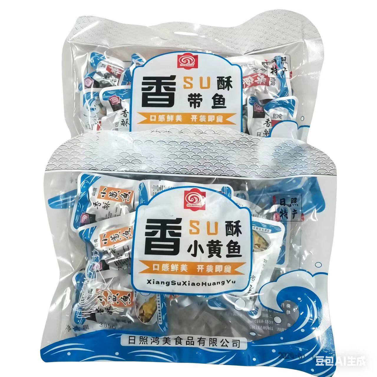 香酥小黄鱼带鱼弘润日照特产海产零食旅游伴手礼休闲食品385克/袋
