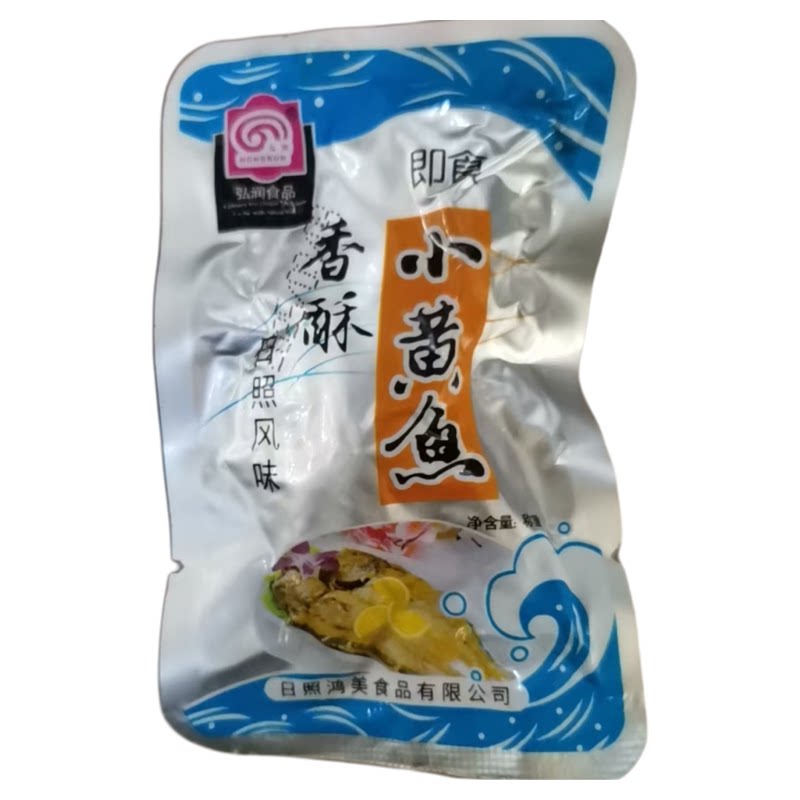 小黄鱼弘润即食香酥小黄鱼山东日照特产休闲零食酥如无骨500克/袋