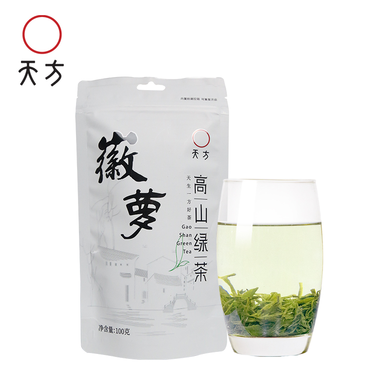 天方雨前浓香型高山绿茶100g袋装