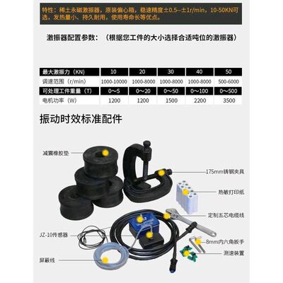 高档全自动振动时效仪消除残余内应钢板焊接应力消除震动时效检