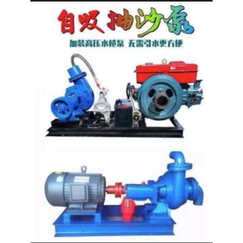 采砂机耐磨吸沙泵NSQ抽沙电动泵泥浆抽沙泵吸砂泵柴油机抽沙机QNS