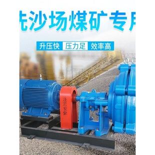ZJW II增压矿用杂质泵尾矿排污泵 ZJE SYA系列压滤机入料泵80ZJW