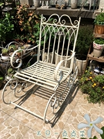 Железный ретро, ​​старое кресло -качалка, сельская принцесса Ветра Европейская в стиле