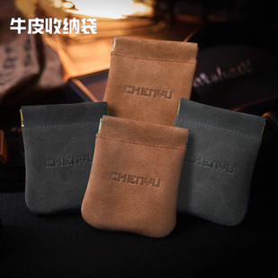 晨语原创指尖陀螺牛皮收纳包解压玩具啪啪币推牌随身便携保护袋