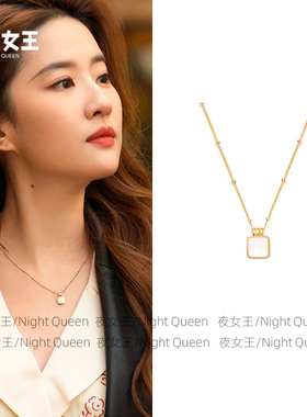 玫瑰的故事刘亦菲同款项链