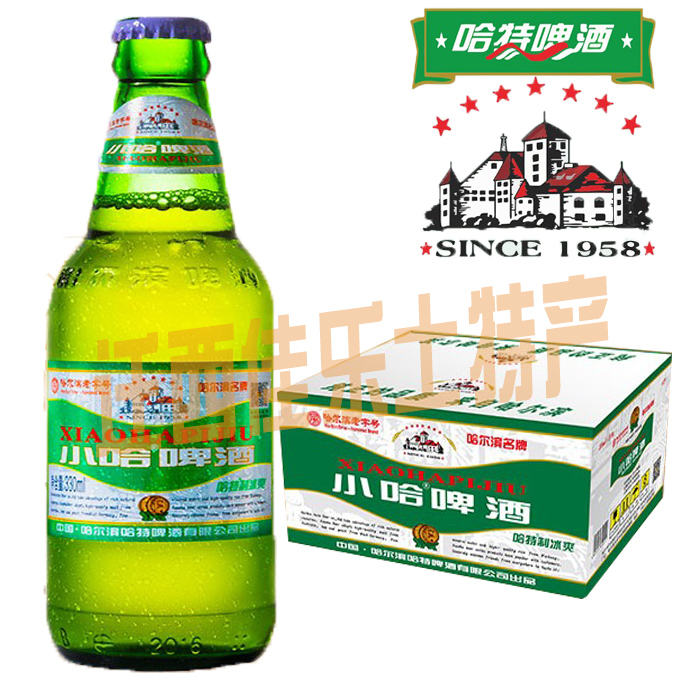 哈尔滨320*24特制冰爽多省啤酒