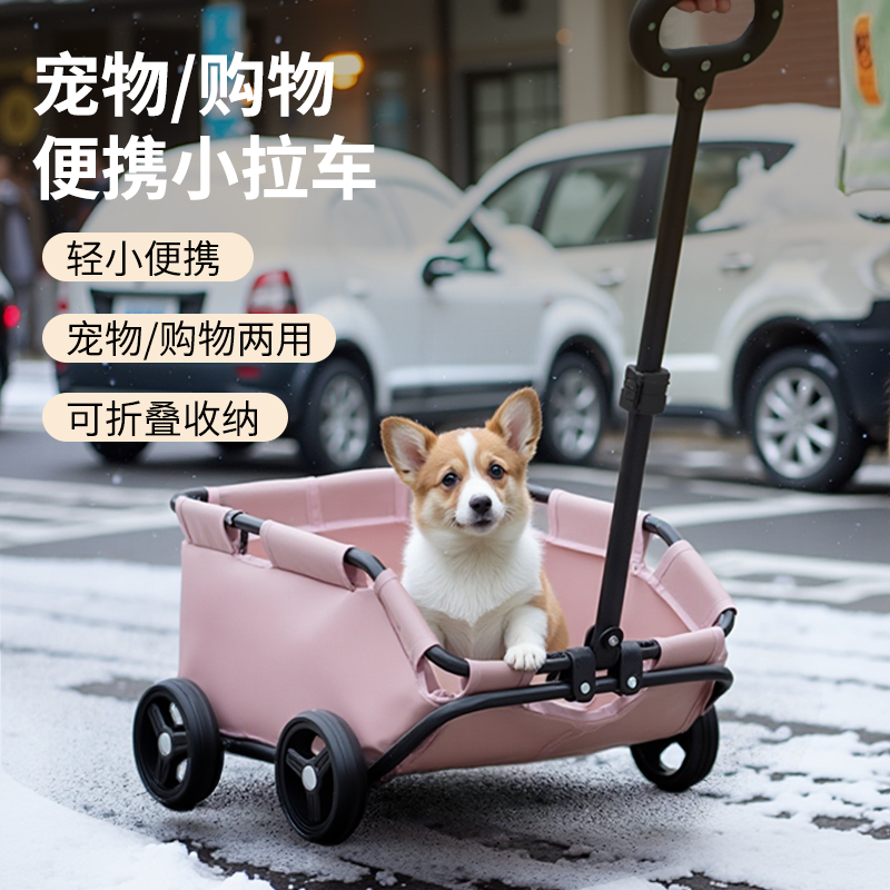 寵物推車可折疊外出遛輕便小型犬