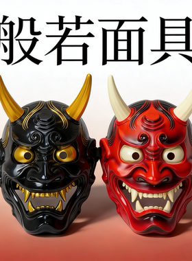 新款正品煊雅宇般若面具