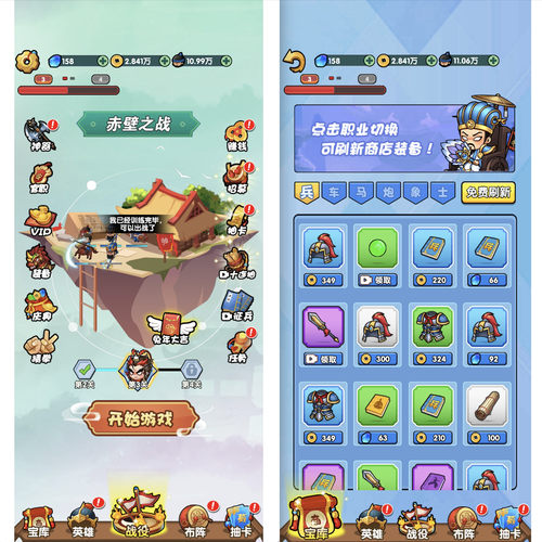 Cocos源码 桃园乱斗三国CocosCreator游戏源码完整游戏代码2.4.13