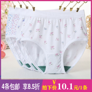0182 AB内衣正品 纯棉宽边高腰女士抗菌三角裤 中老年妈妈底裤 ab内裤