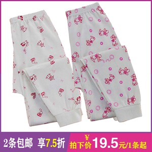 AB内衣儿童纯棉秋裤单条女中大童棉毛裤单件薄款线裤衬裤睡裤T322