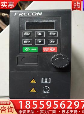 议价FREC0N变频器  FR150一2s一0.7B