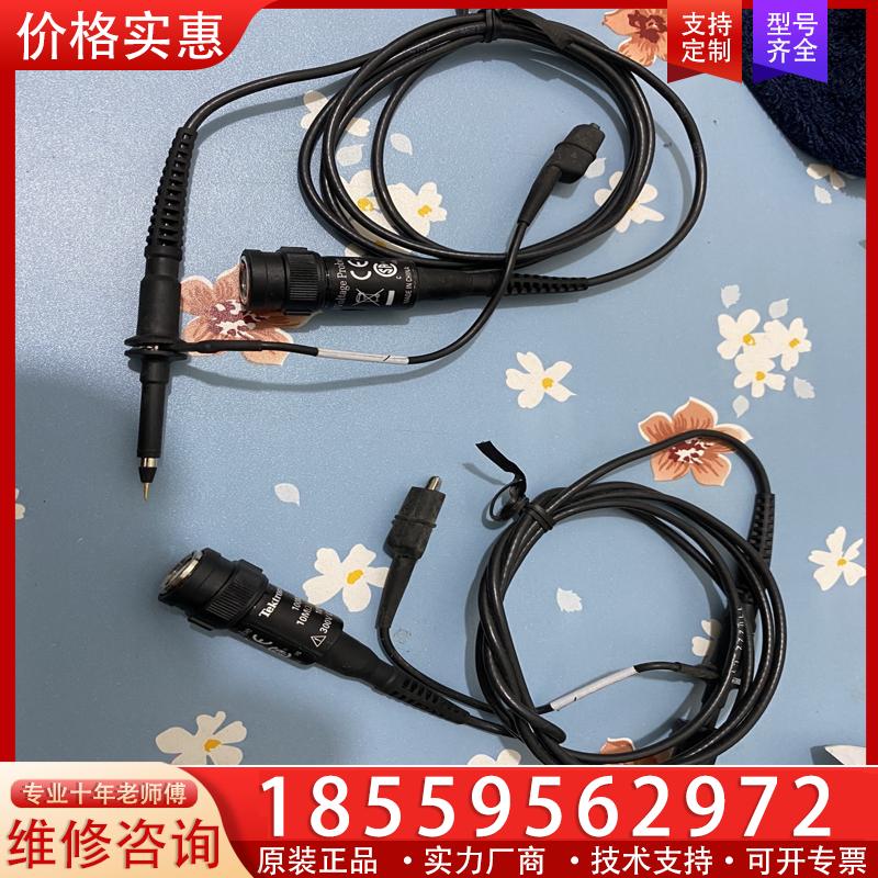 议价TPP0100泰克原装示波器探头，成色新，一共三条，一条