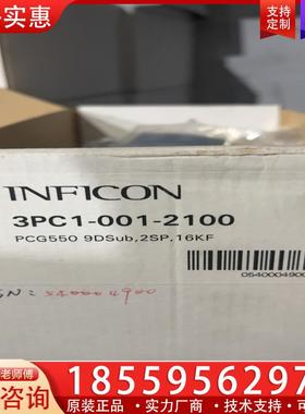 议价英福康INFICON PCG500 3PC1-001-2