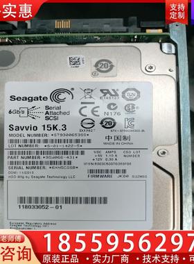 议价EMC 005050604 005050548 300G