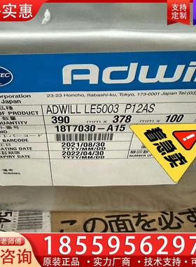 议价日东uv膜琳德科膜adwill过期 便宜处理