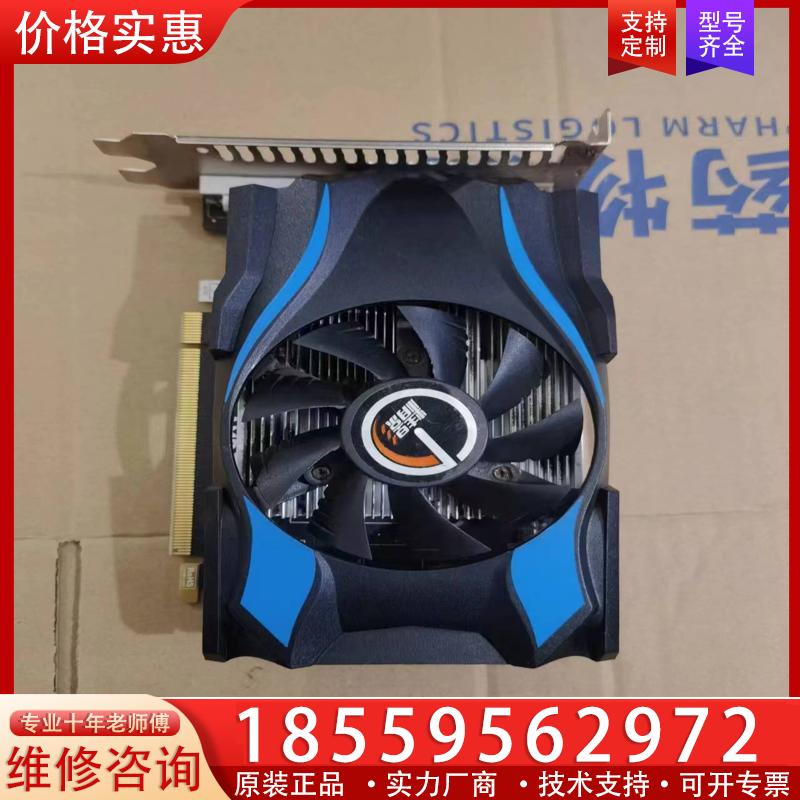 议价精影HD7670 1G显卡，拆机正常用，成色看图，实物拍
