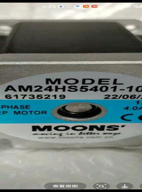 鸣志步进电机AM24HS5401-10N 拆新机57步进电【议价】