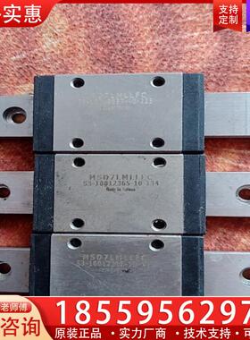 议价台湾直线导轨滑块型号MSD7LMLLFC