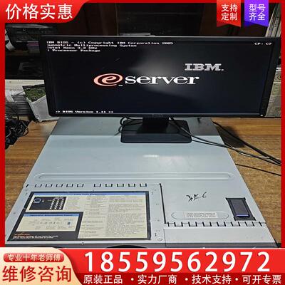 议价IBM xSeries 346服务器 功能一切正常
