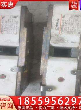 议价E300430保险 熔断器FERRAZ
