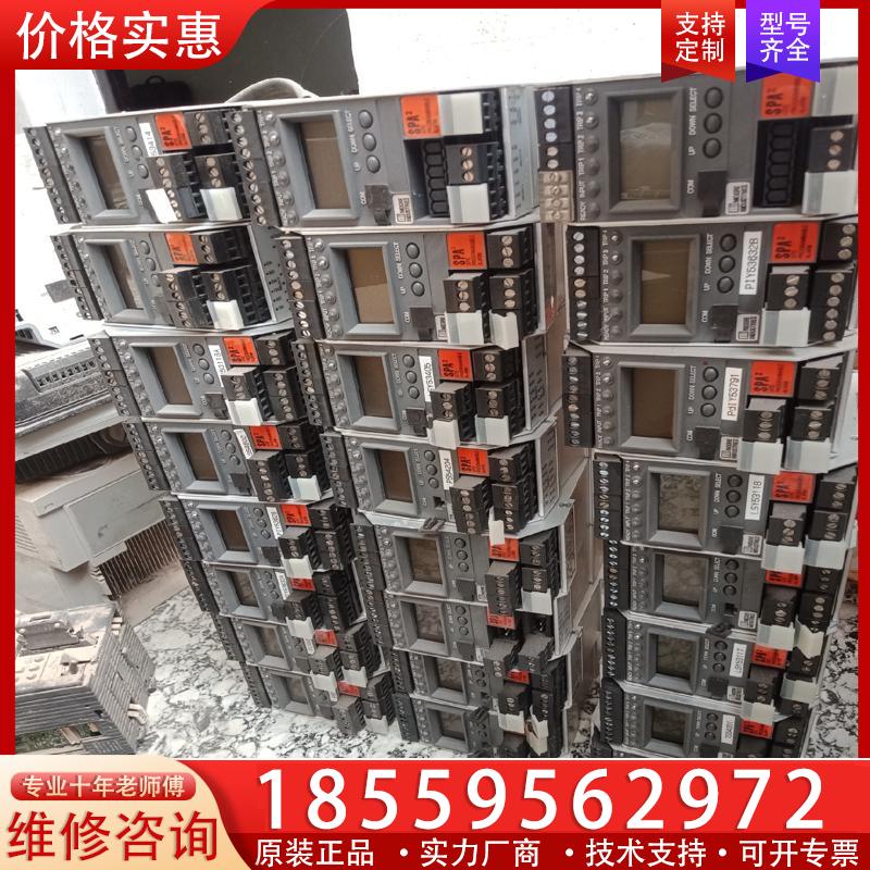 议价SPA2/HLPRG/2PRG/24DC-AO图片为实物