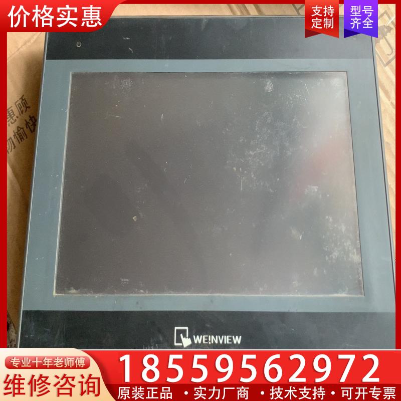 议价威纶通TK6100i拆机.成色看实图,功能正常,不包邮