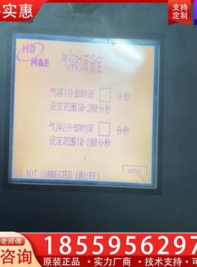 议价普罗菲斯工业触摸屏PFXG37W2BD 曝光机拆机 成色