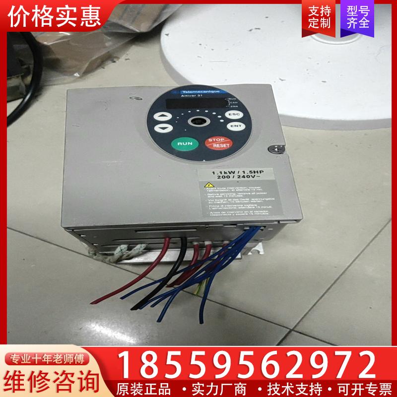 议价变频器ATV31HU11M2A 1.1KW 220V 测
