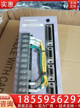 议价信浓伺服驱动器ES15B-CC401G27F，拆机包好，