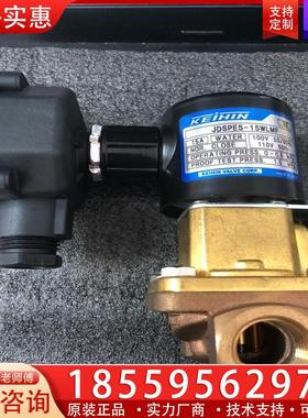 议价KEIHIN JDSPE5-15WLMF，电磁阀，全新件
