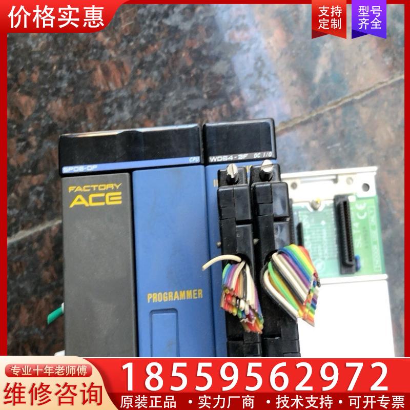 议价拆机横河F3SP08-0P 加F3WD64-3F组合，现
