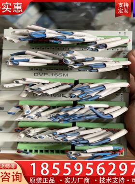 议价台达DVP-16SN11TS拆机成色非常新 可充新五十台