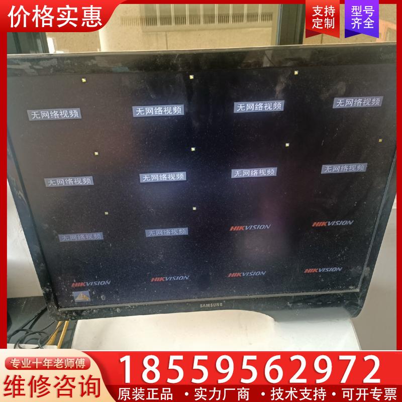 议价海康DS-7816NB-K2，海康录像机，双盘位，带4t