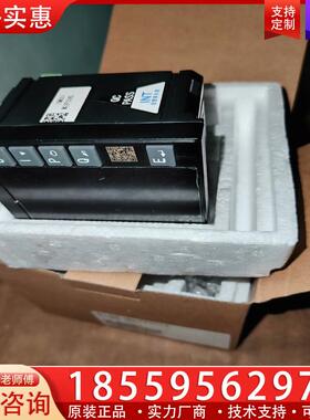 议价因泰莱IDM30